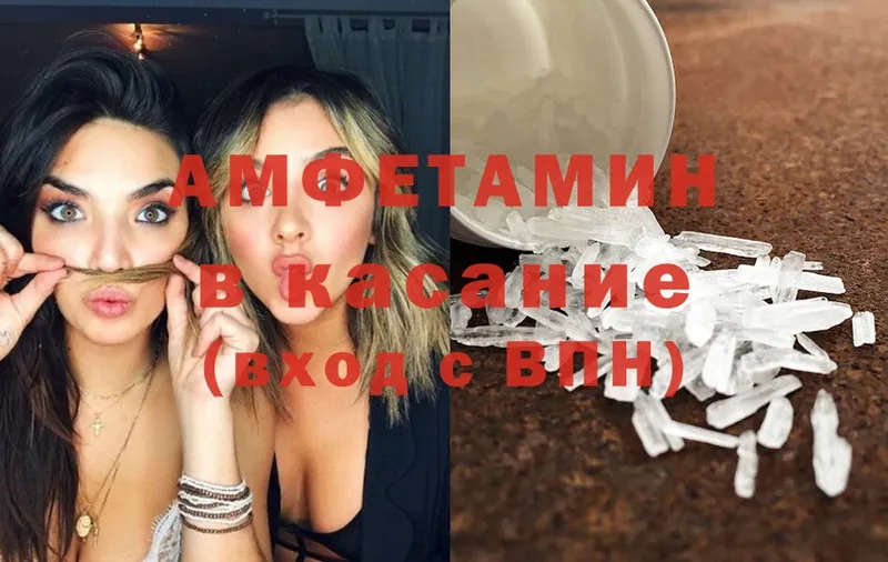 Amphetamine 97%  Карпинск 