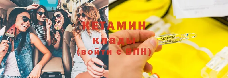 Кетамин VHQ  ОМГ ОМГ   Карпинск 