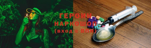 MDMA Premium VHQ Богородицк