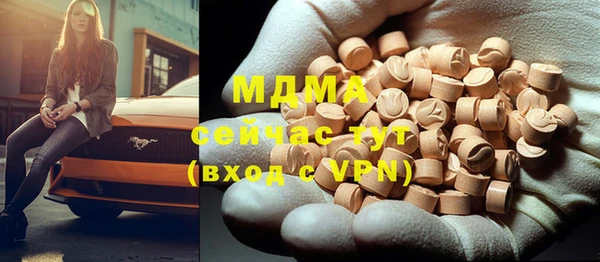 MDMA Premium VHQ Богородицк