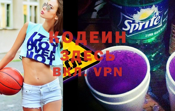 MDMA Premium VHQ Богородицк